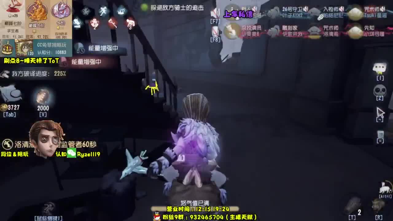 【S1小说】囚徒排位 第7段