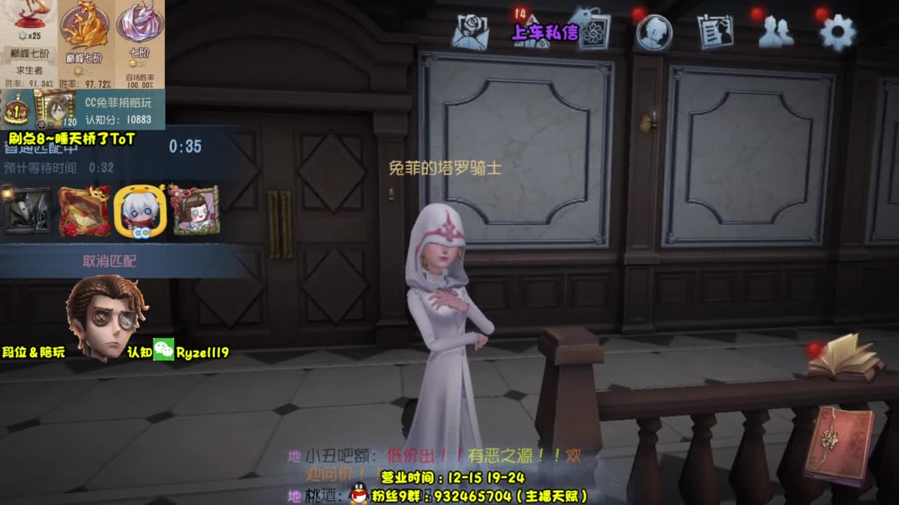 【S1小说】囚徒排位 第8段