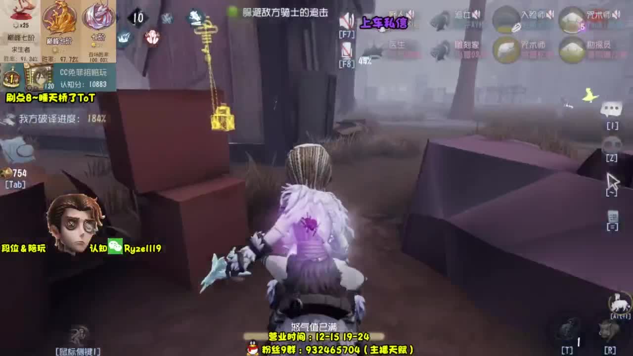 【S1小说】囚徒排位 第9段