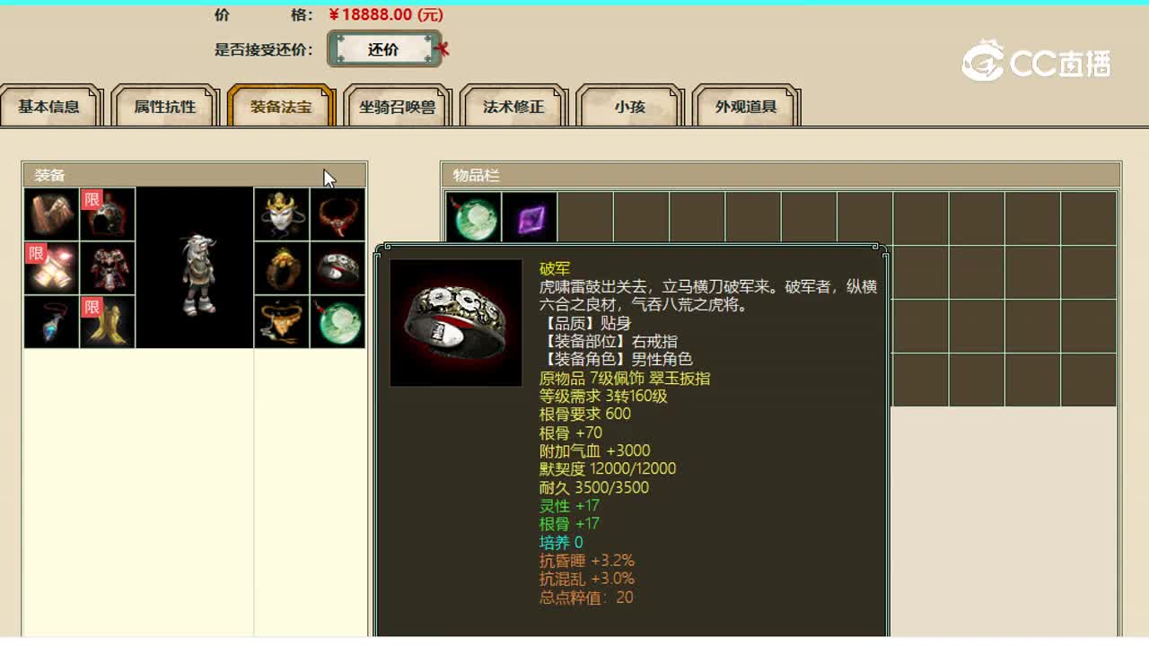 庄周梦蝶18888男鬼