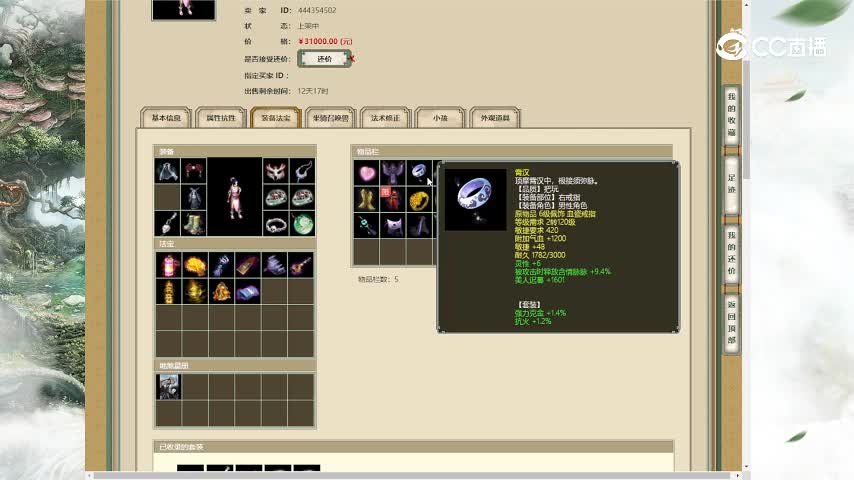 凌烟阁187女人31000