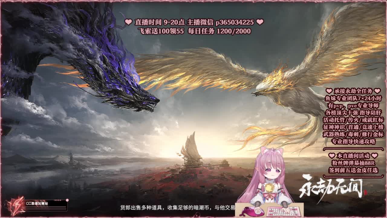 24小时接各种，接单就打~ 第6段