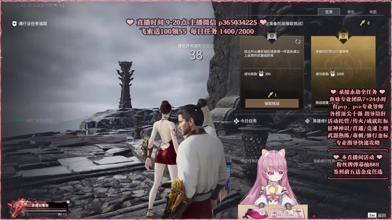 24小时接各种，接单就打~ 第10段