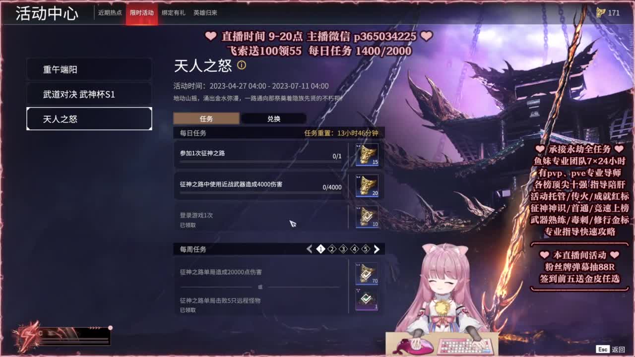 24小时接各种，接单就打~ 第11段