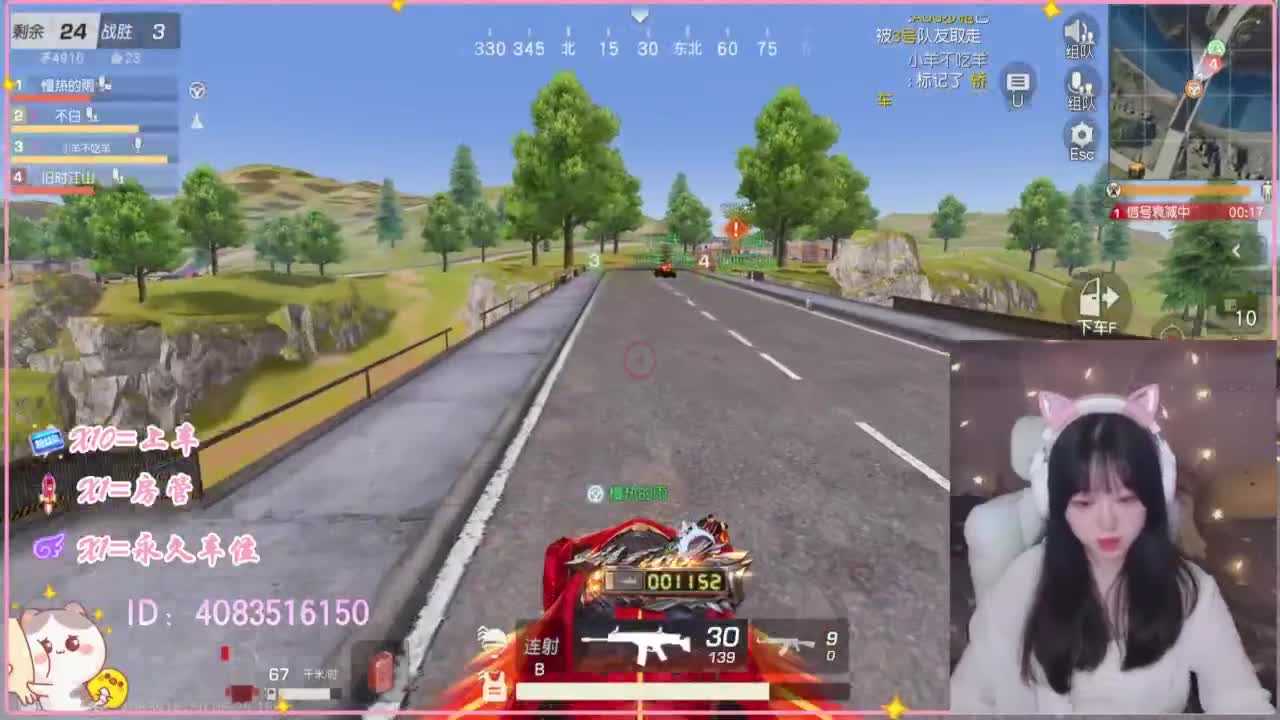 云层覆盖了蓝天 第5段