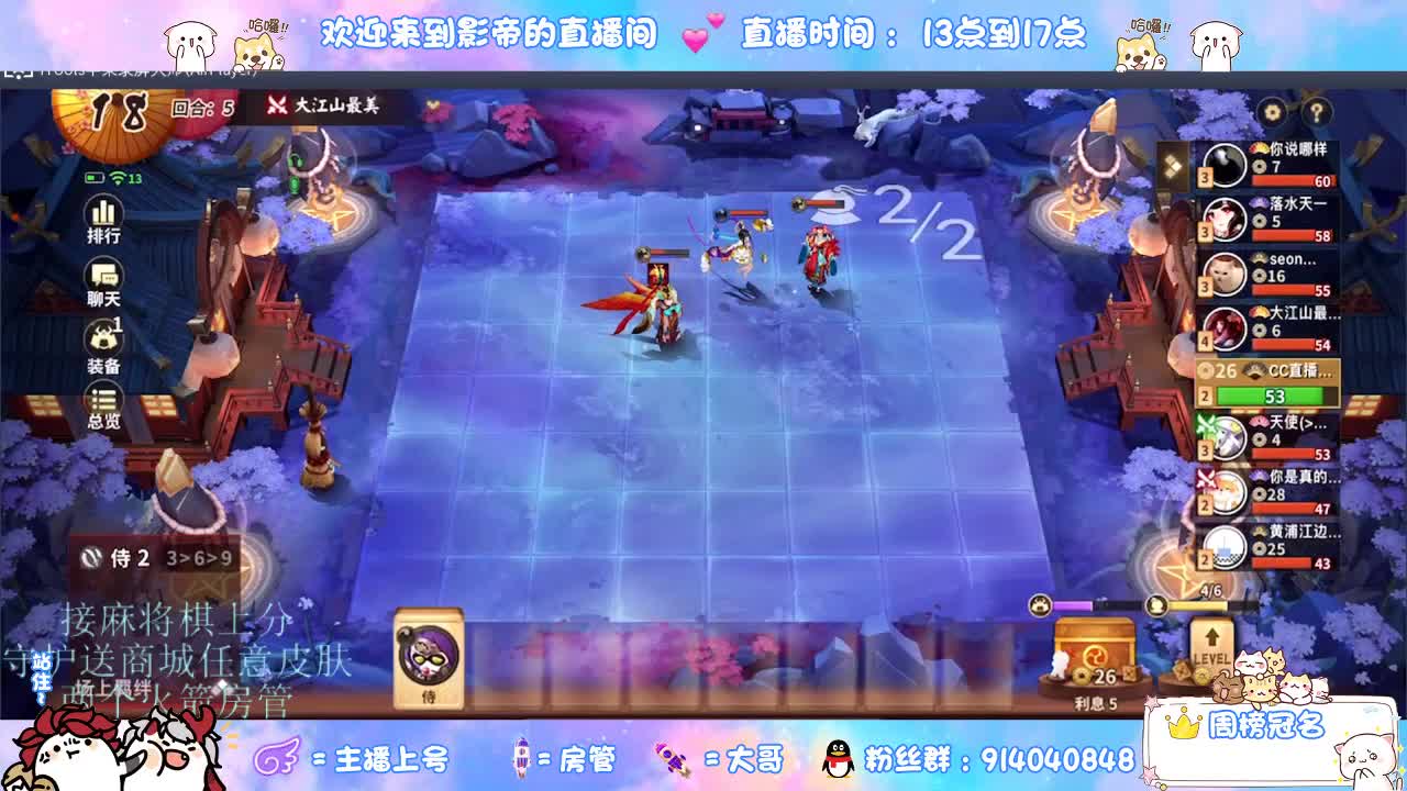 麻将棋无敌巫看了就会 第1段