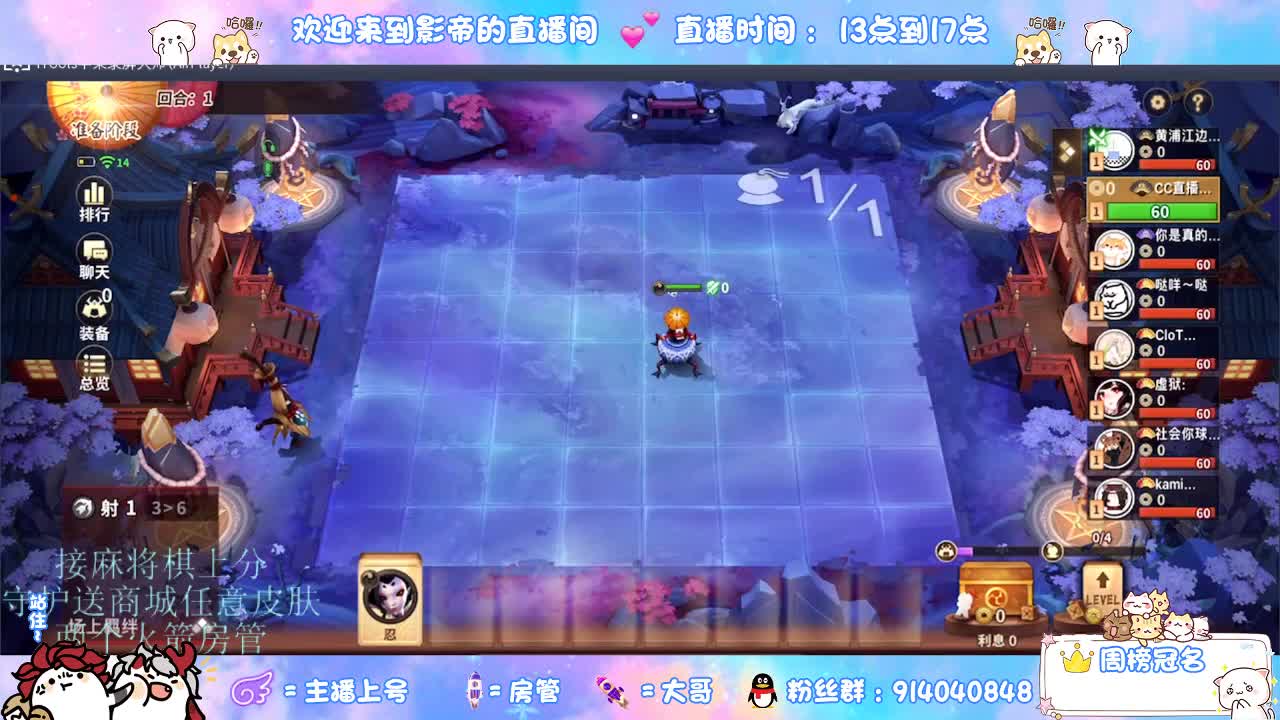 麻将棋无敌巫看了就会 第2段