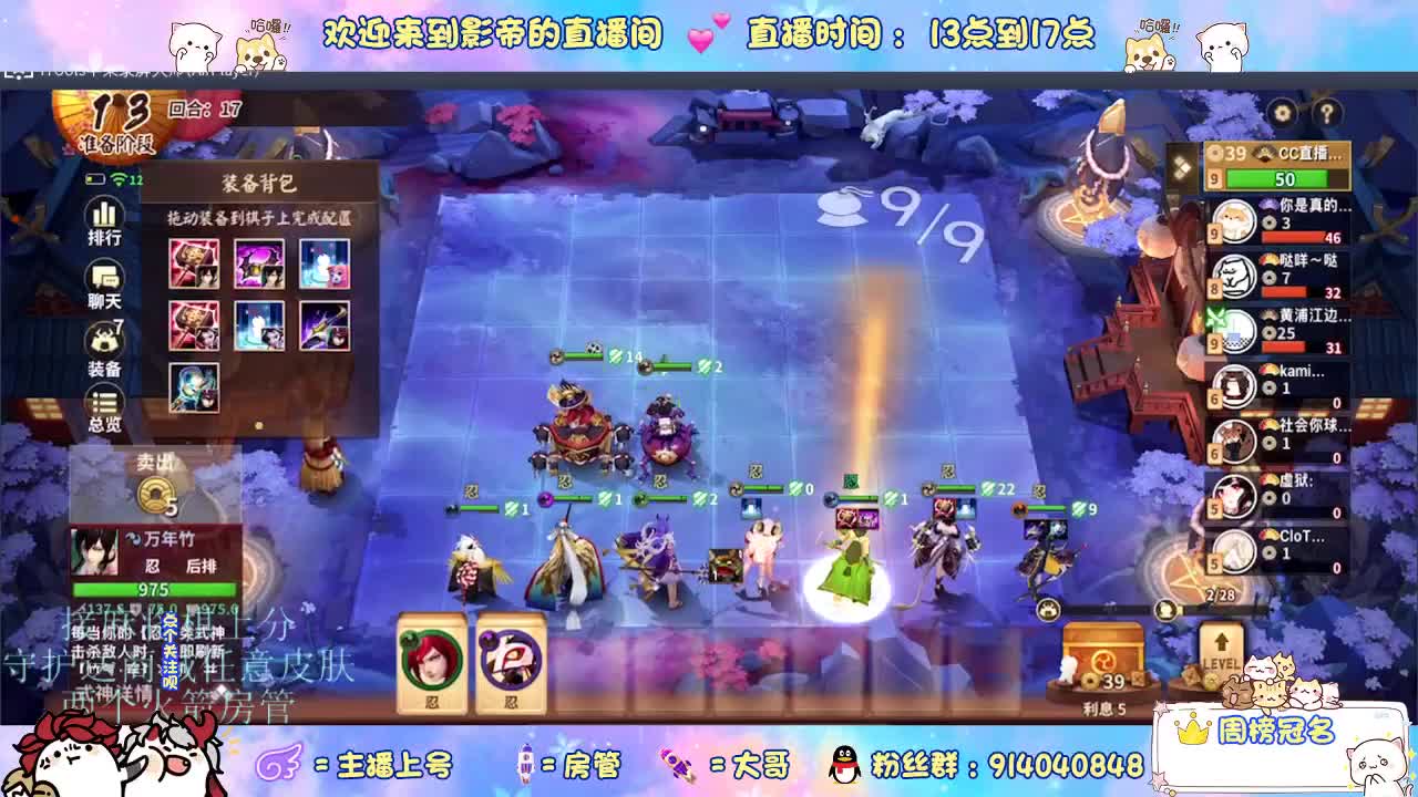 麻将棋无敌巫看了就会 第3段