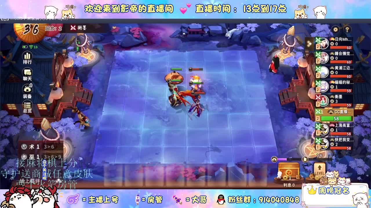 麻将棋无敌巫看了就会 第4段
