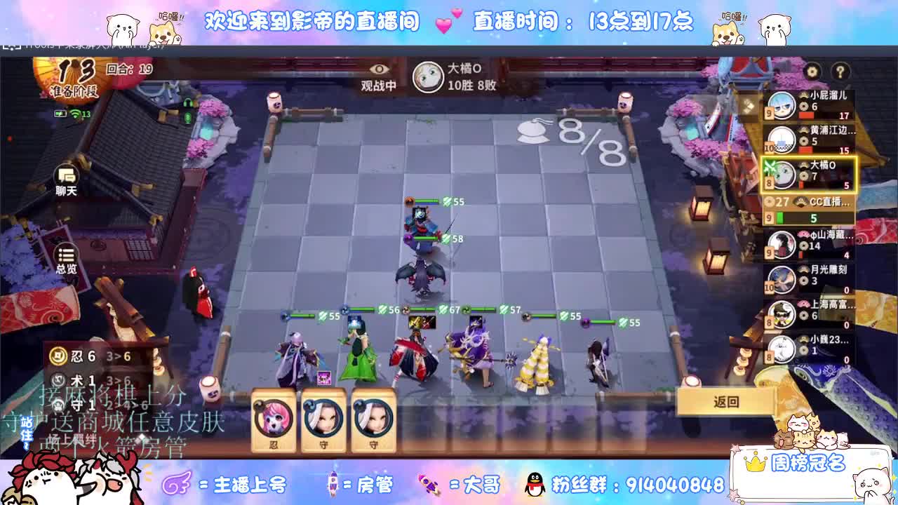 麻将棋无敌巫看了就会 第5段