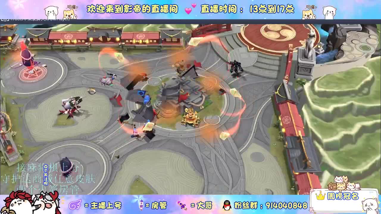 麻将棋无敌巫看了就会 第7段