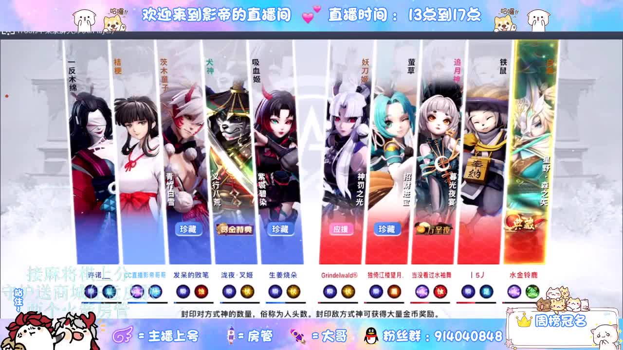 麻将棋无敌巫看了就会 第8段