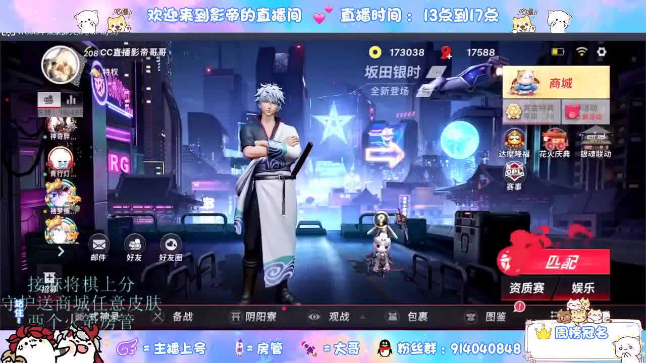 麻将棋无敌巫看了就会 第9段