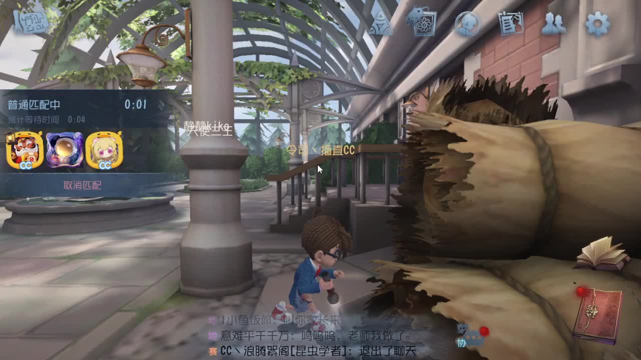 人屠双皇快乐匹配~ 第4段