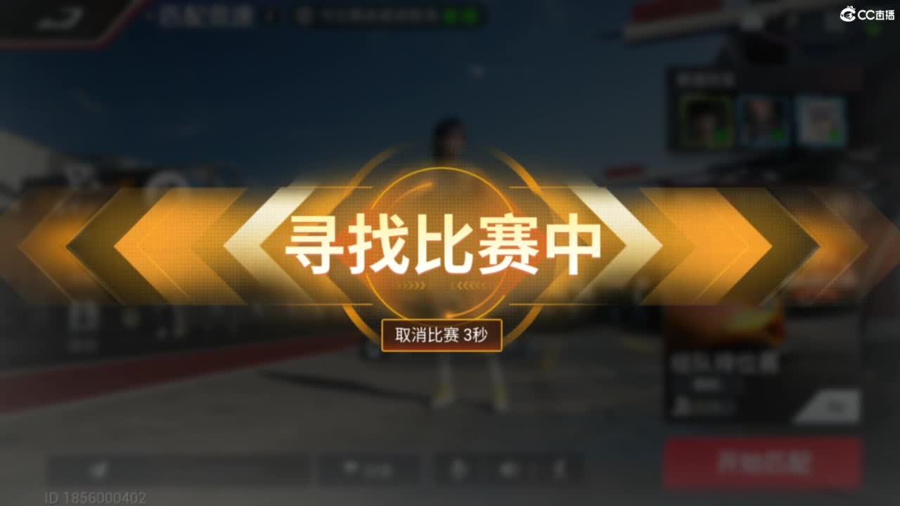 没有辅助线车内视角 第2段