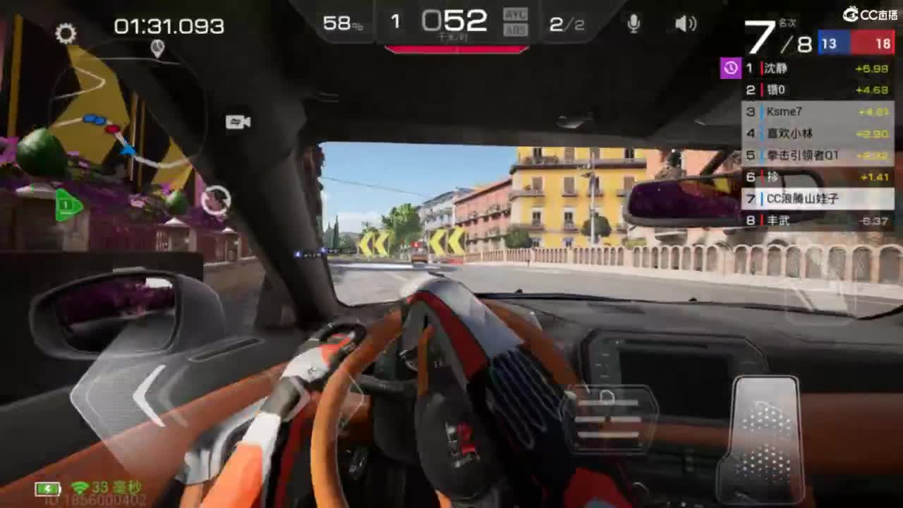 没有辅助线车内视角 第5段