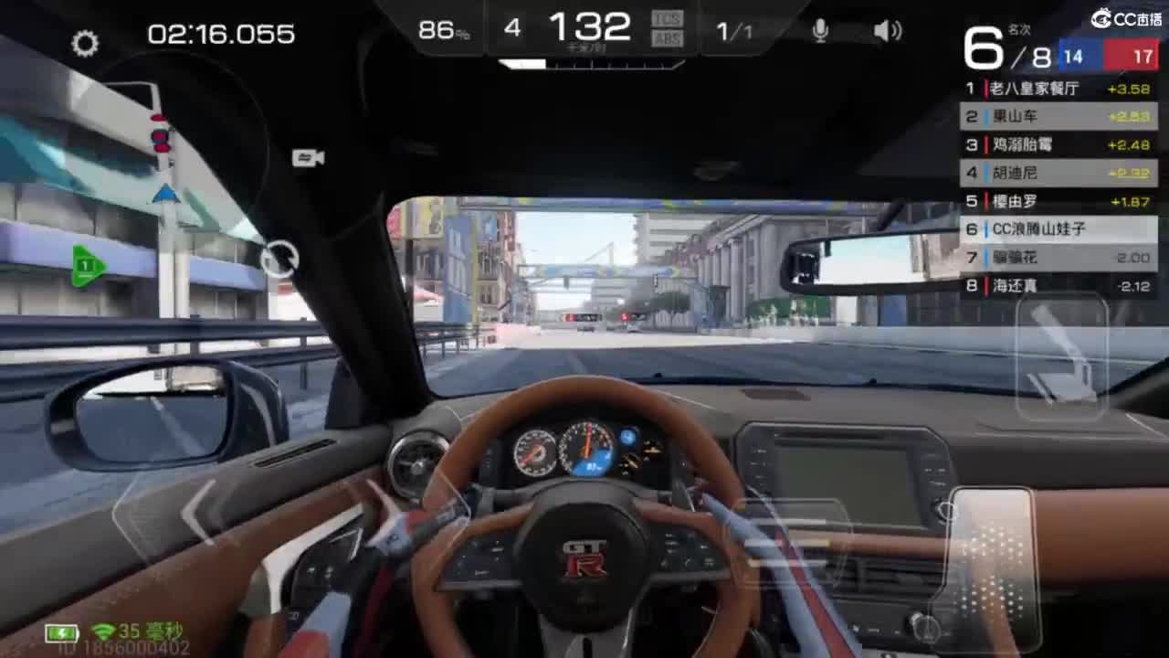 没有辅助线车内视角 第6段