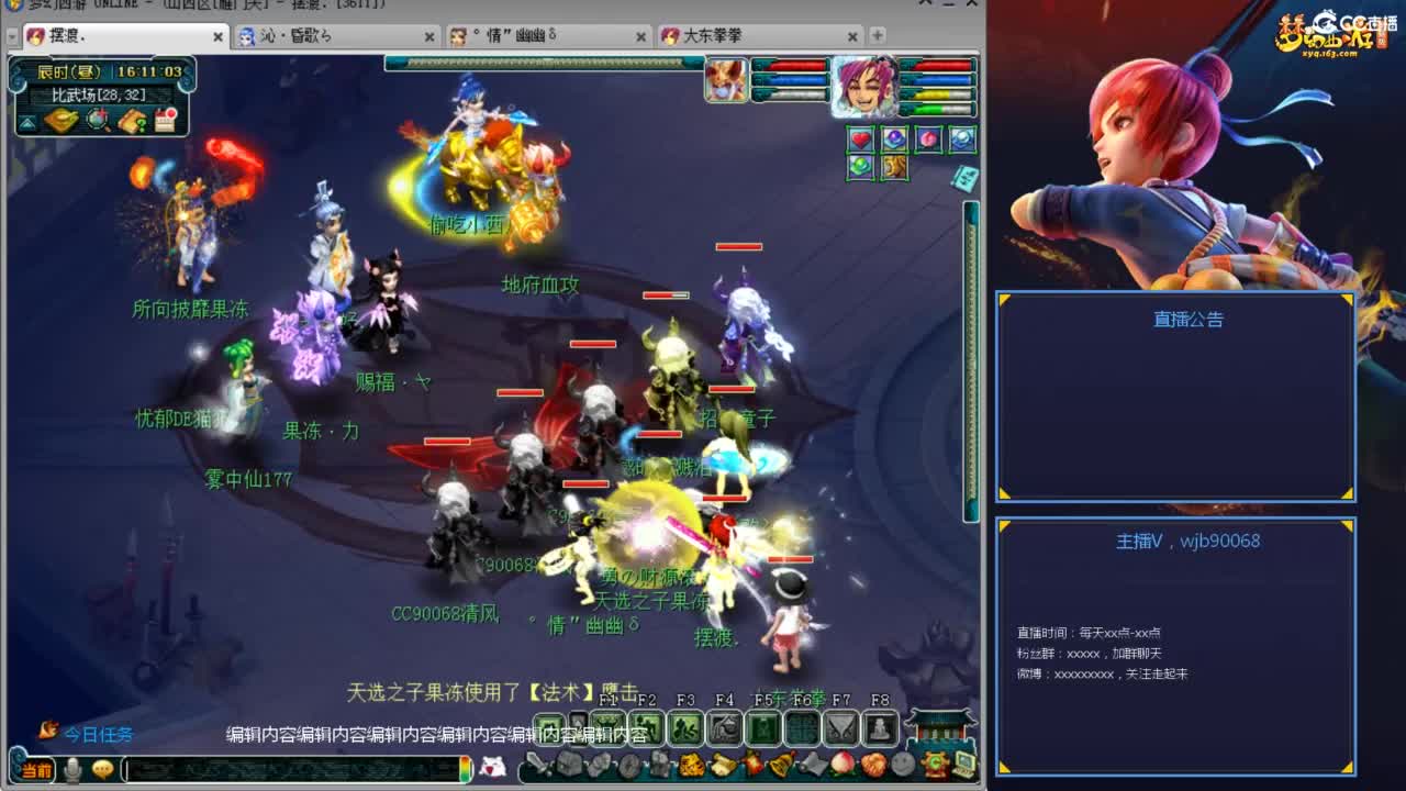 175PK主播日常 第1段