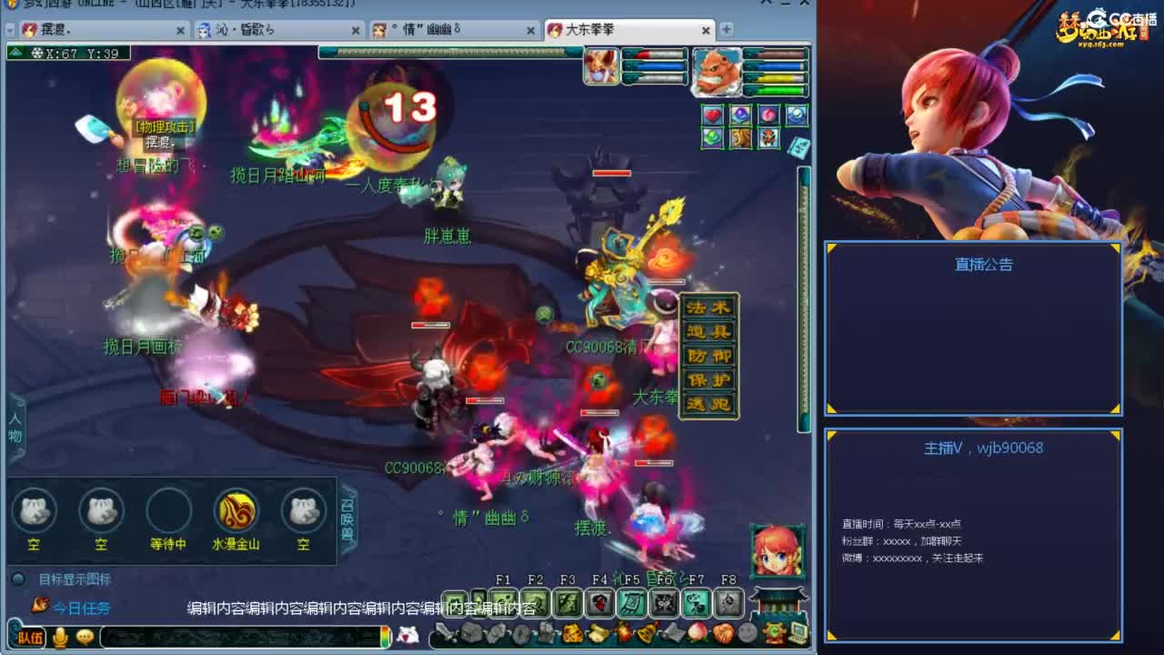 175PK主播日常 第3段