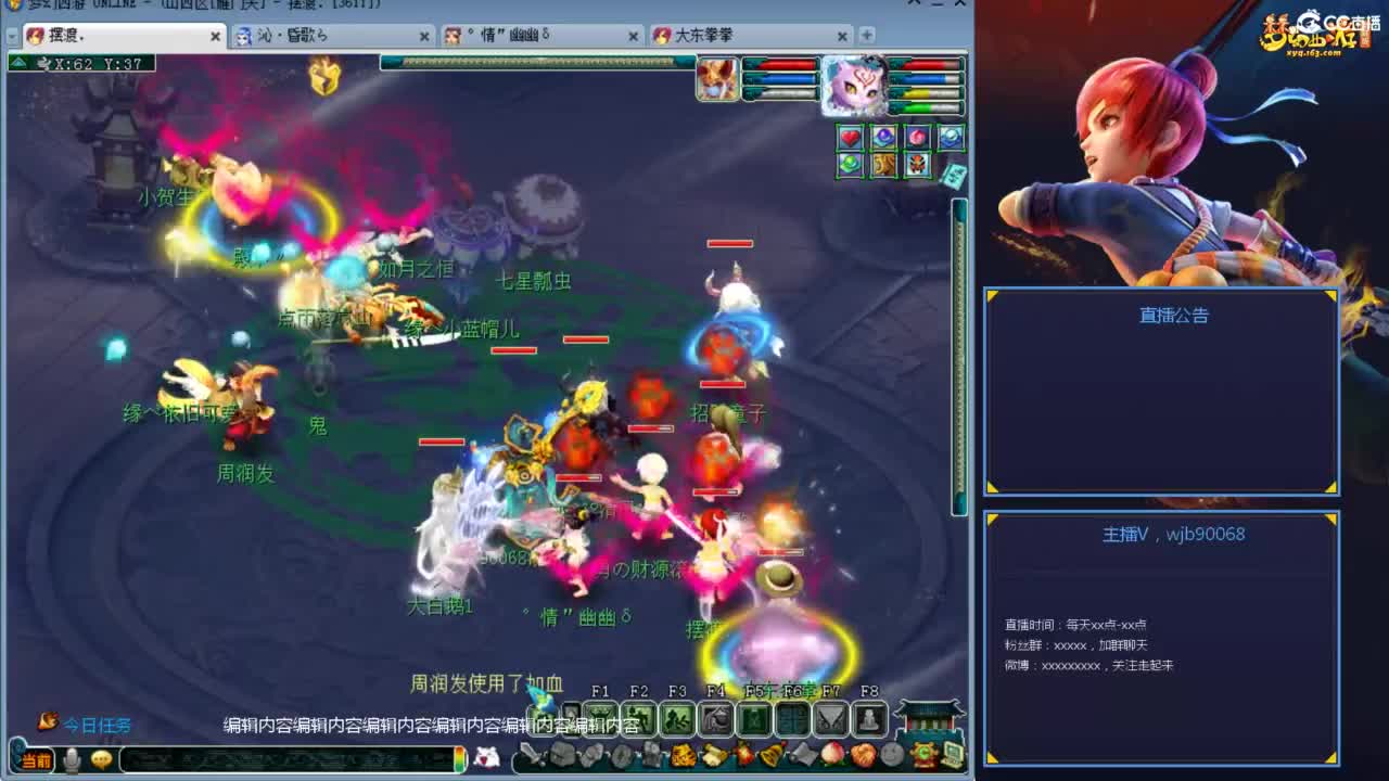 175PK主播日常 第4段