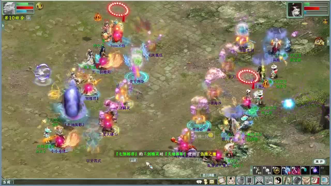 天梯巅峰夏季赛-决赛 第1段