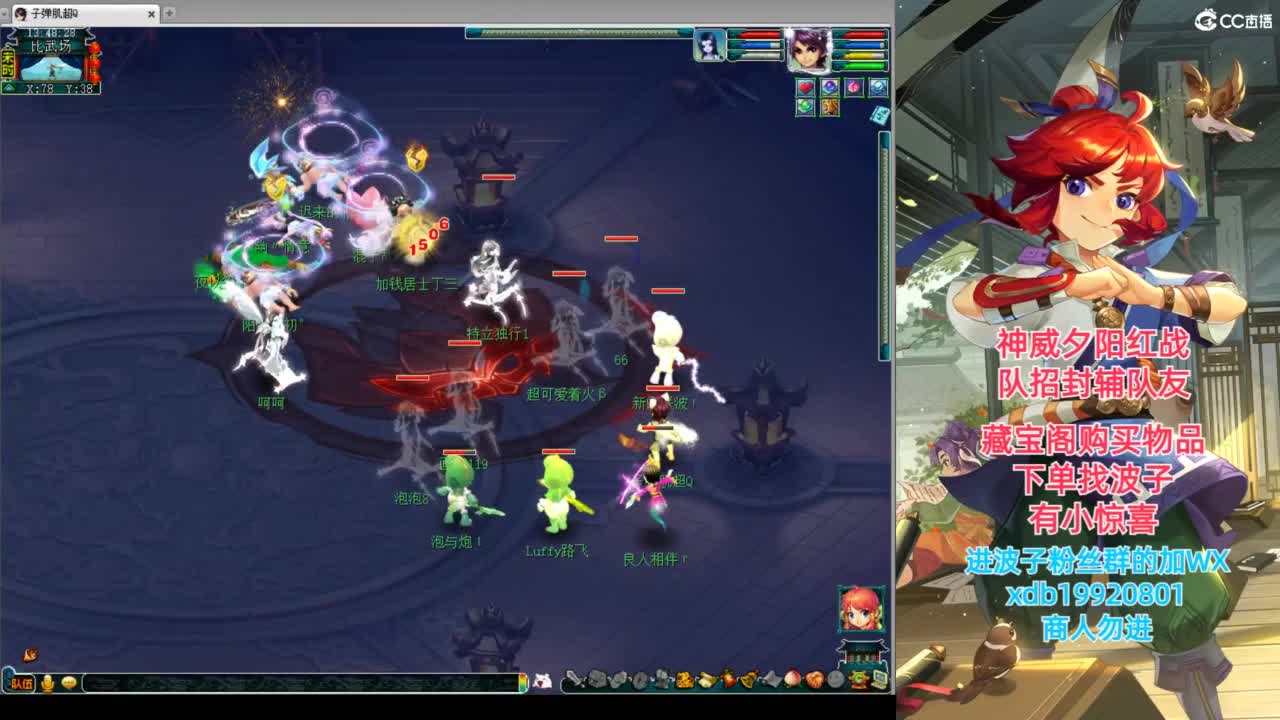 神威第一分析师 第1段