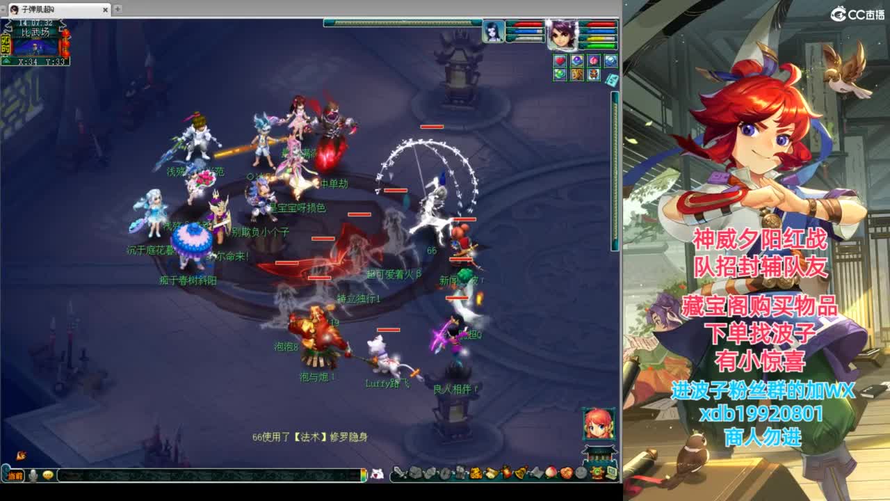 神威第一分析师 第2段