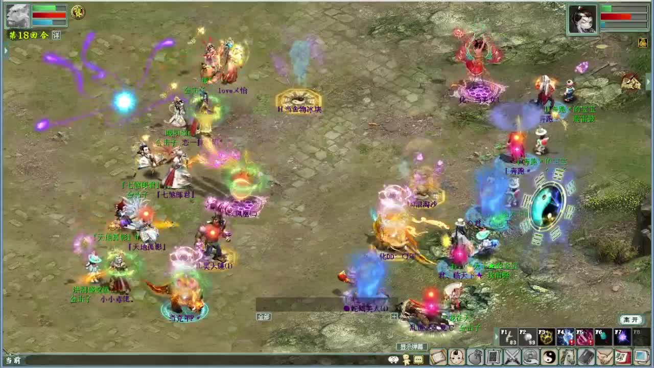 天梯巅峰夏季赛-决赛 第2段