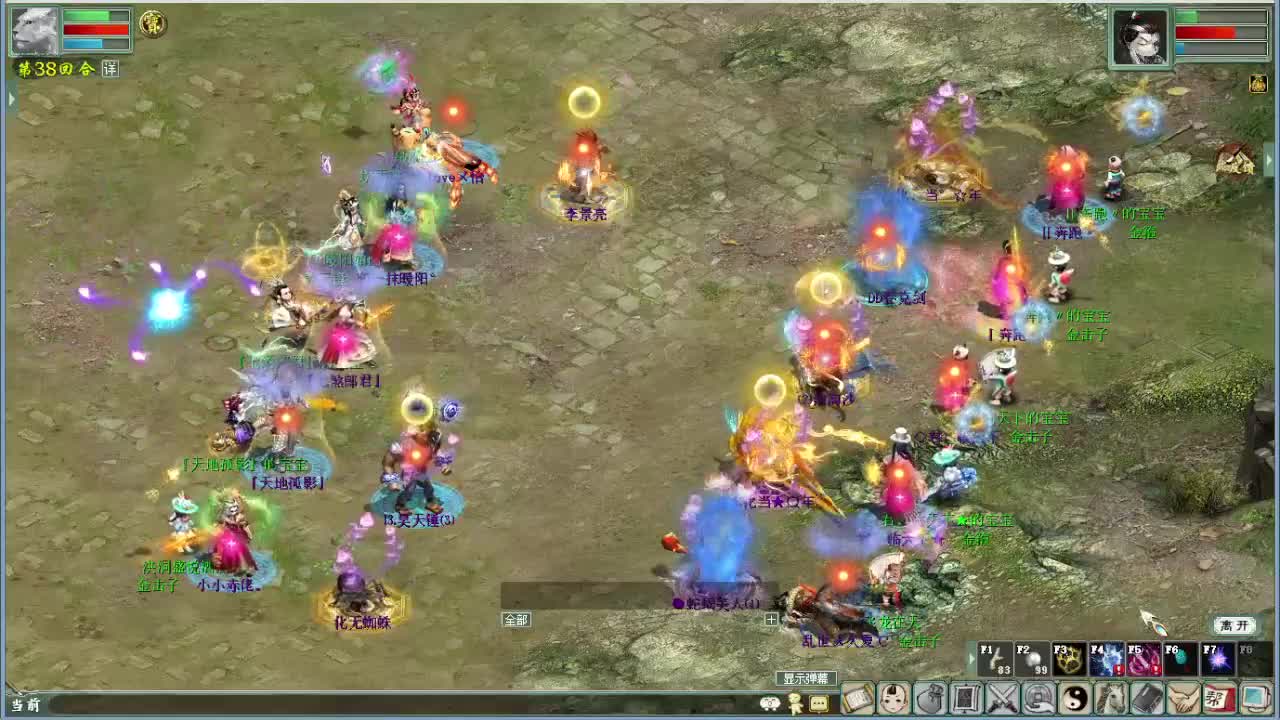 天梯巅峰夏季赛-决赛 第3段