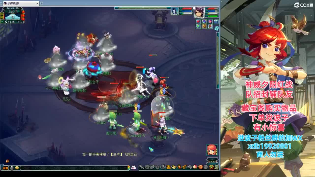 神威第一分析师 第3段