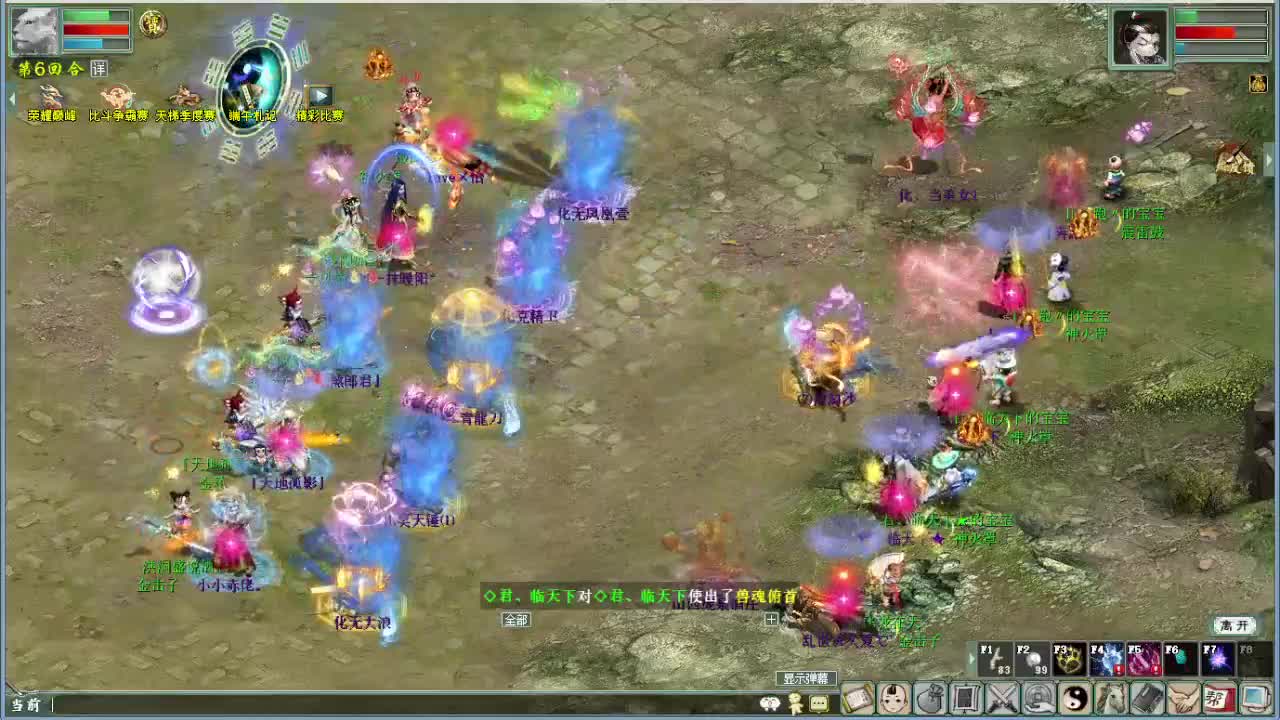 天梯巅峰夏季赛-决赛 第4段