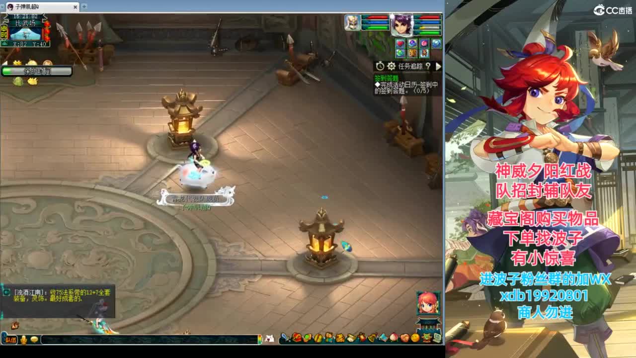 神威第一分析师 第4段