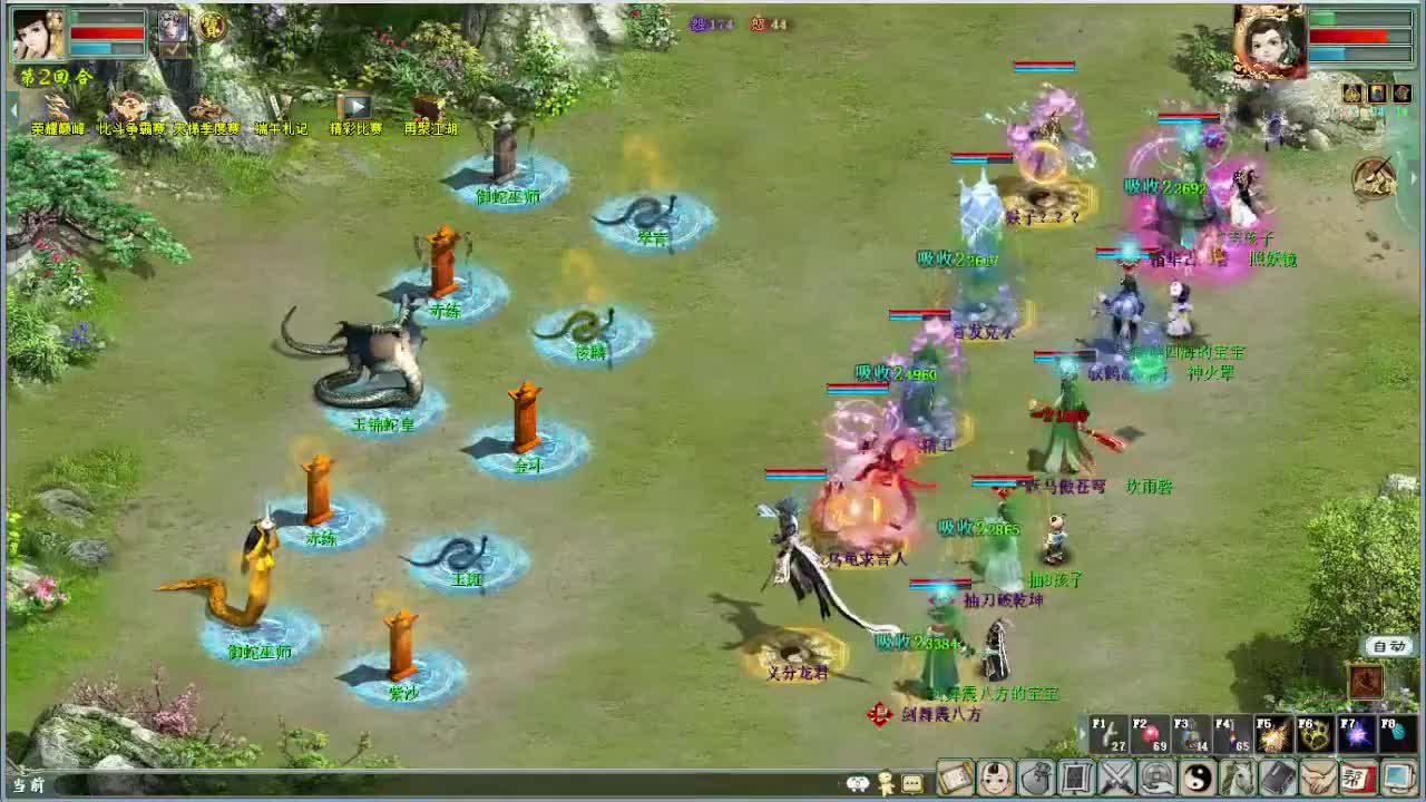 天梯巅峰夏季赛-决赛 第5段