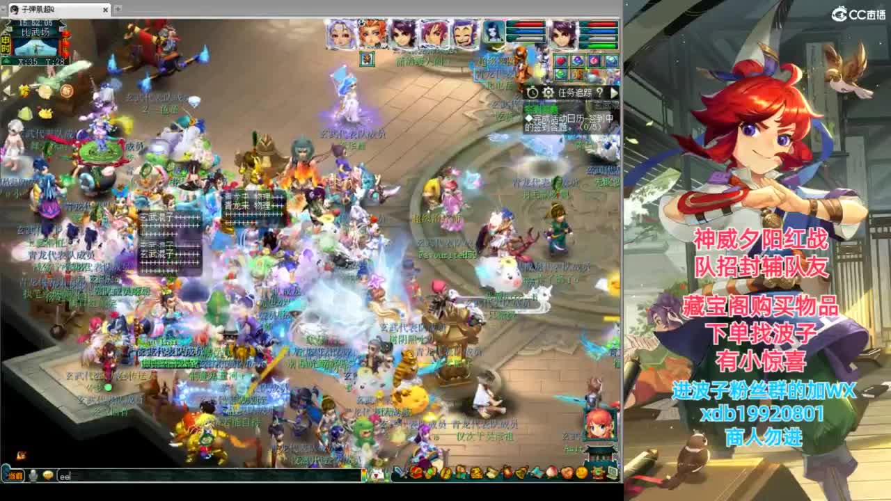 神威第一分析师 第5段