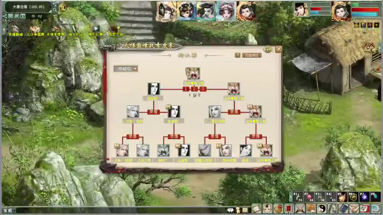 天梯巅峰夏季赛-决赛 第6段