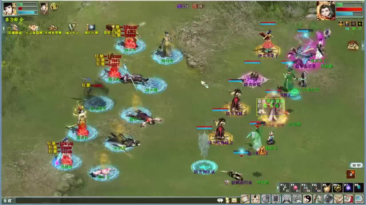 天梯巅峰夏季赛-决赛 第7段