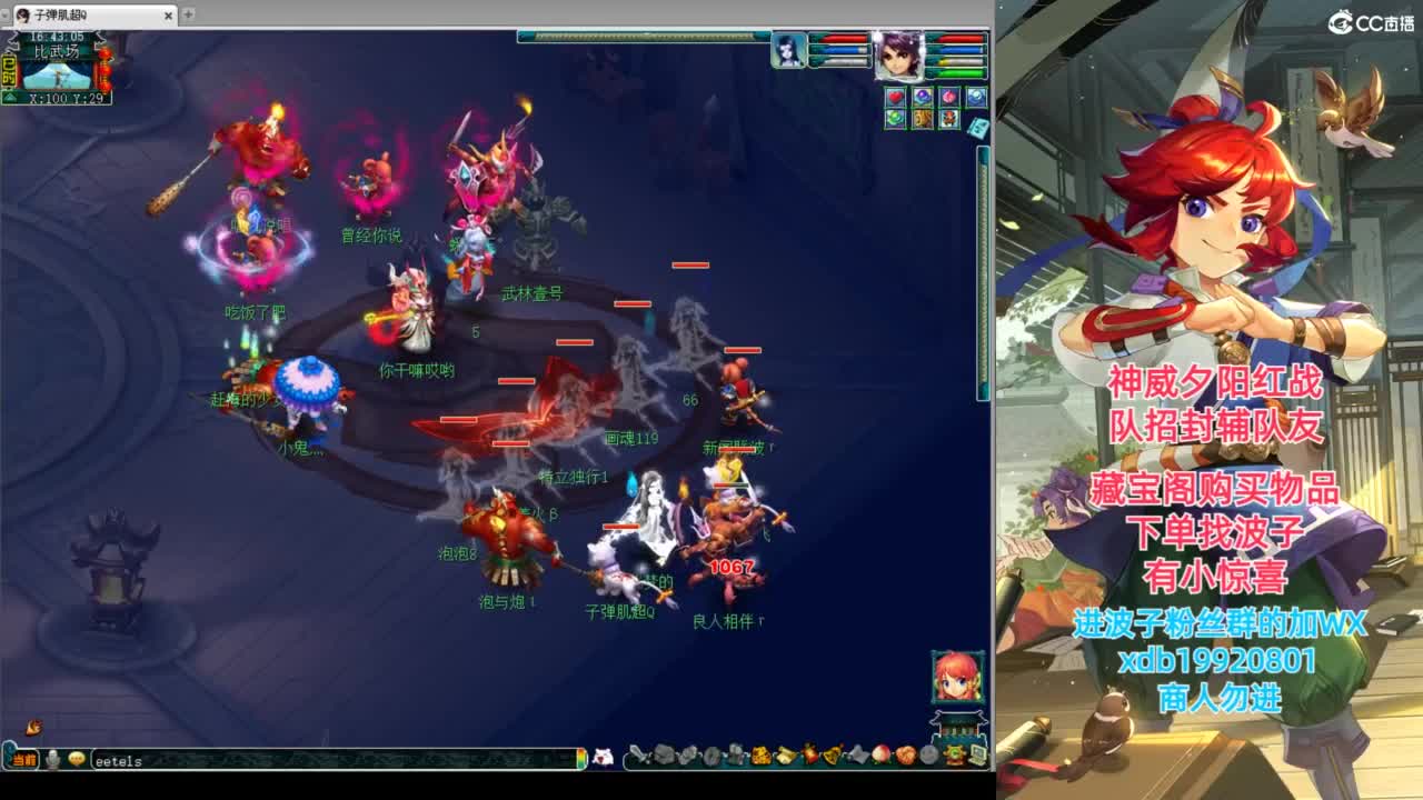 神威第一分析师 第7段