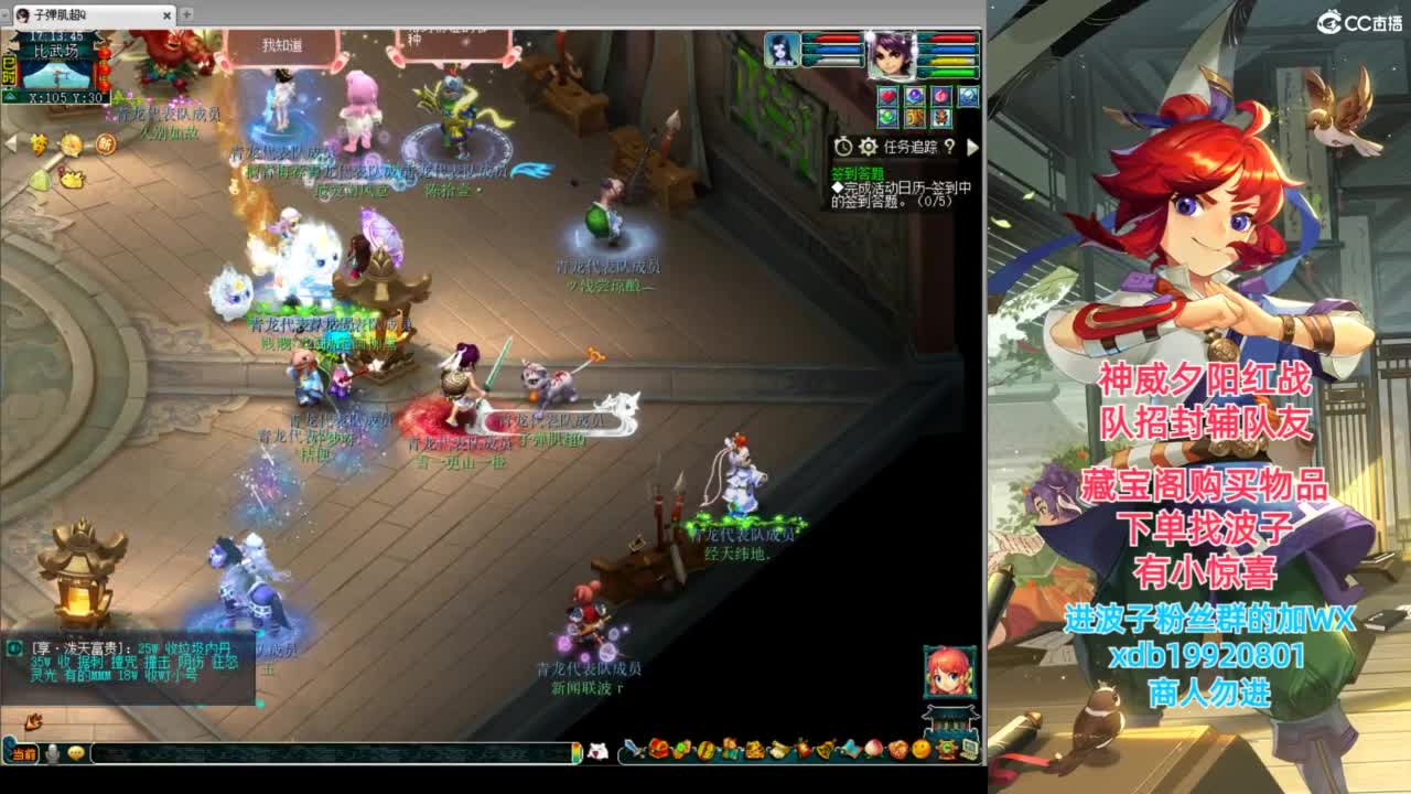 神威第一分析师 第8段