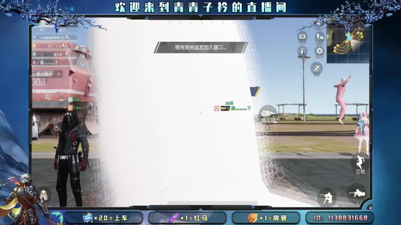求救：月底差点流水。 第1段