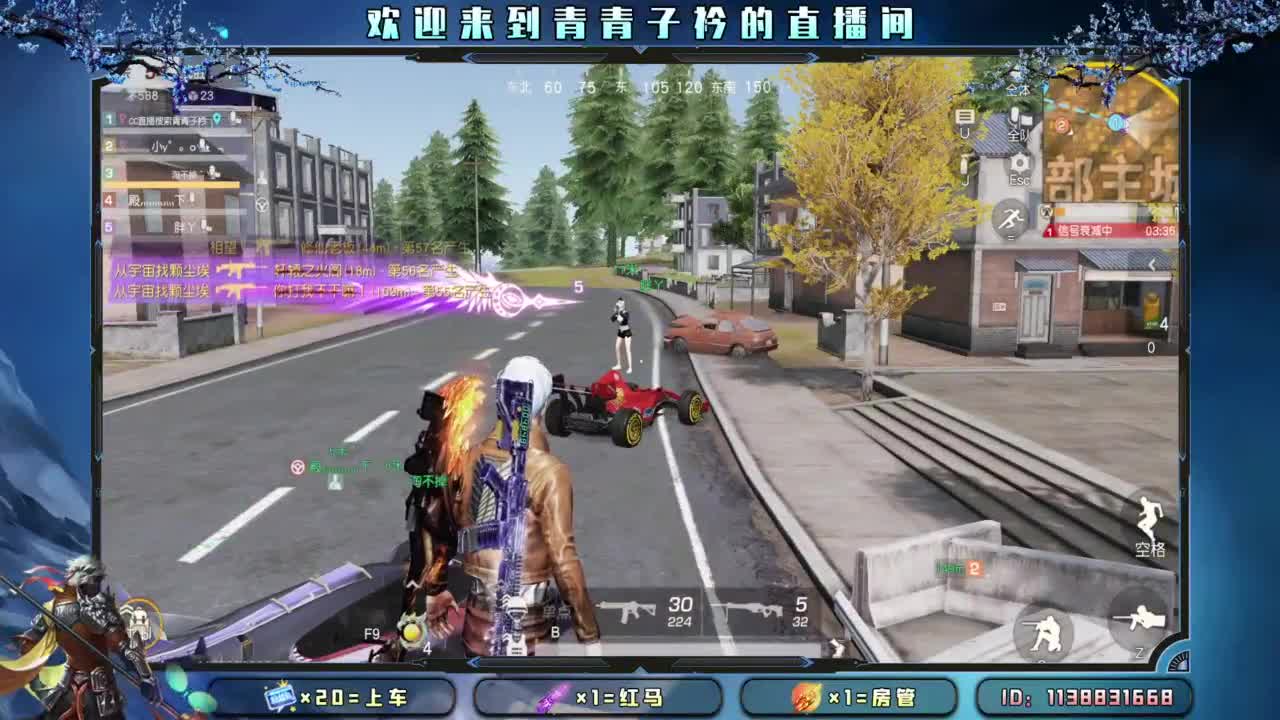 求救：月底差点流水。 第3段