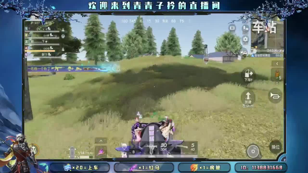 求救：月底差点流水。 第4段