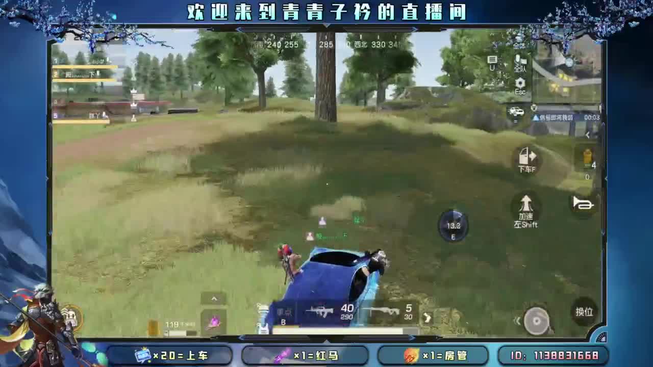 求救：月底差点流水。 第5段