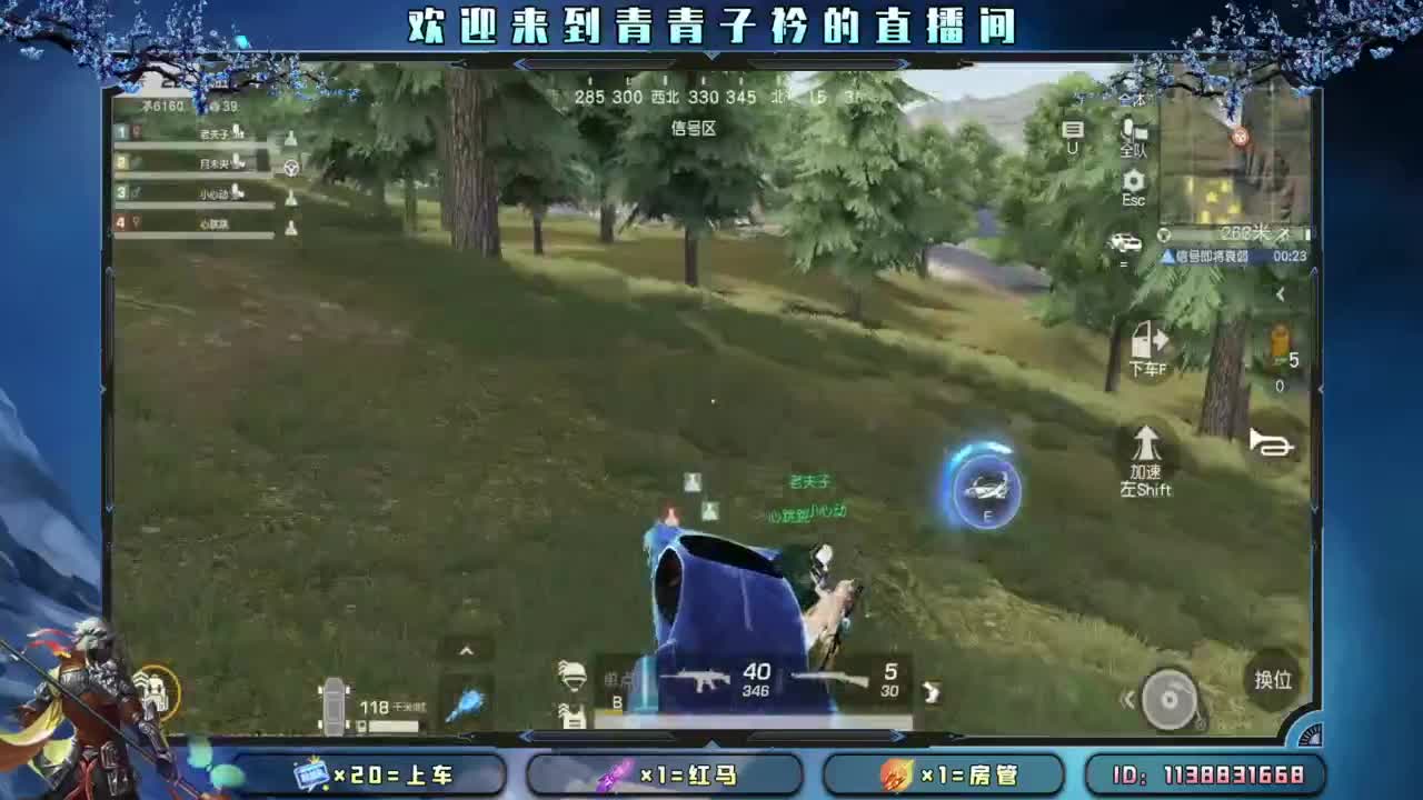 求救：月底差点流水。 第6段