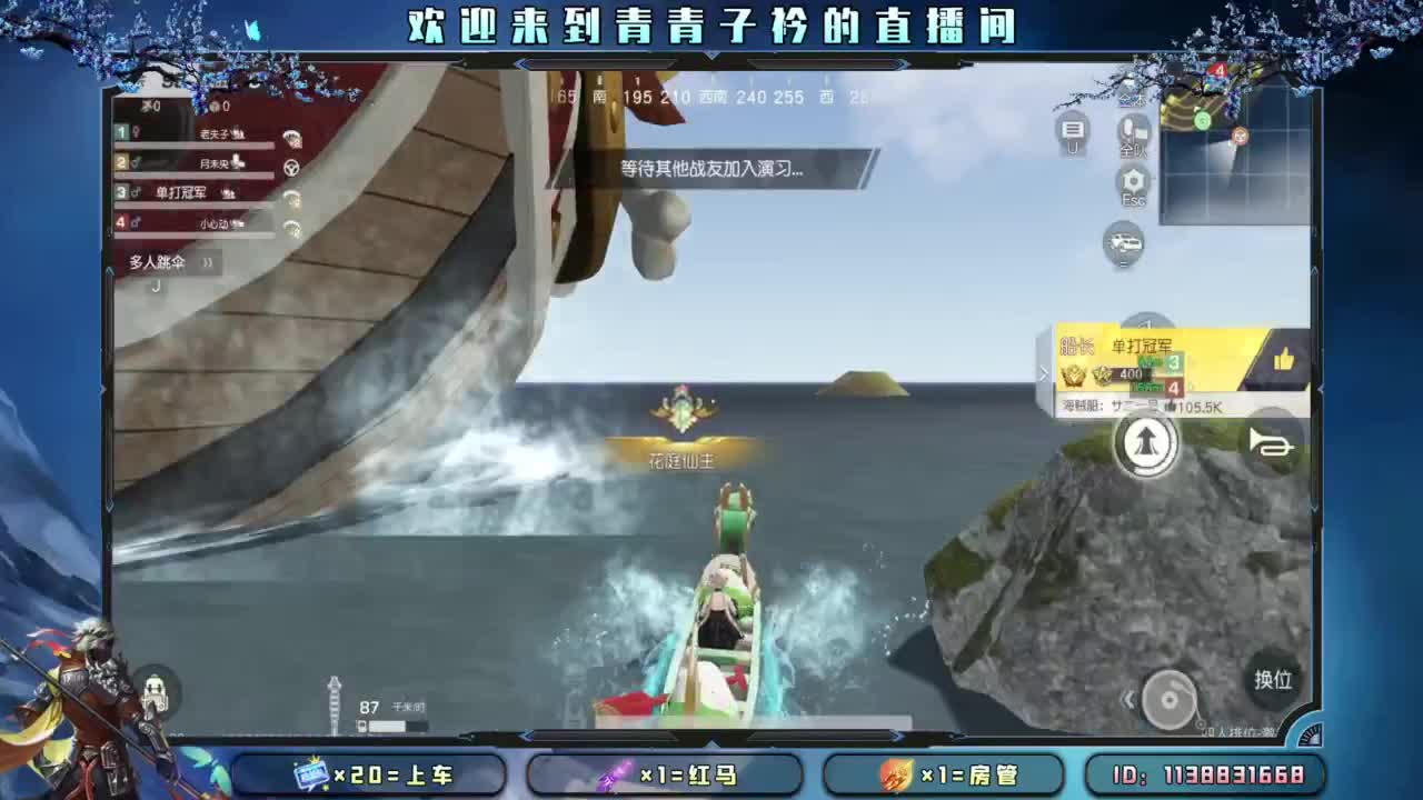 求救：月底差点流水。 第8段