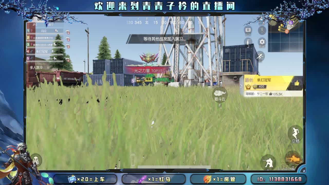 求救：月底差点流水。 第9段