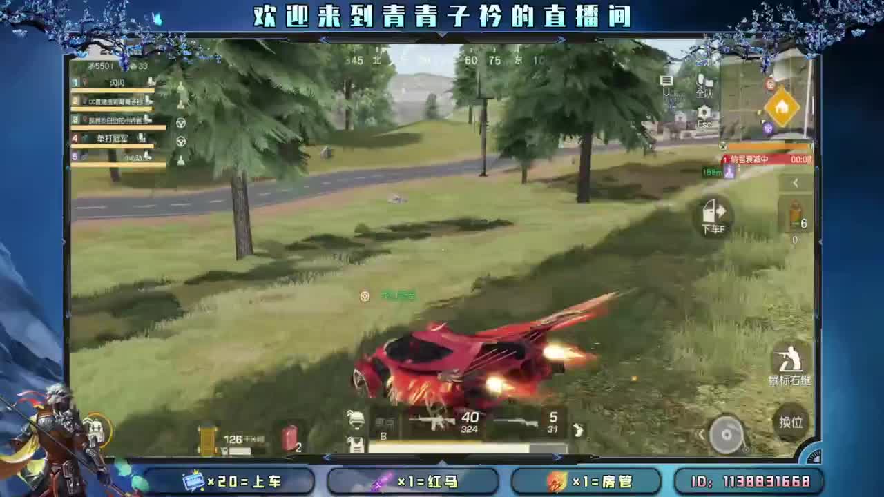 求救：月底差点流水。 第10段