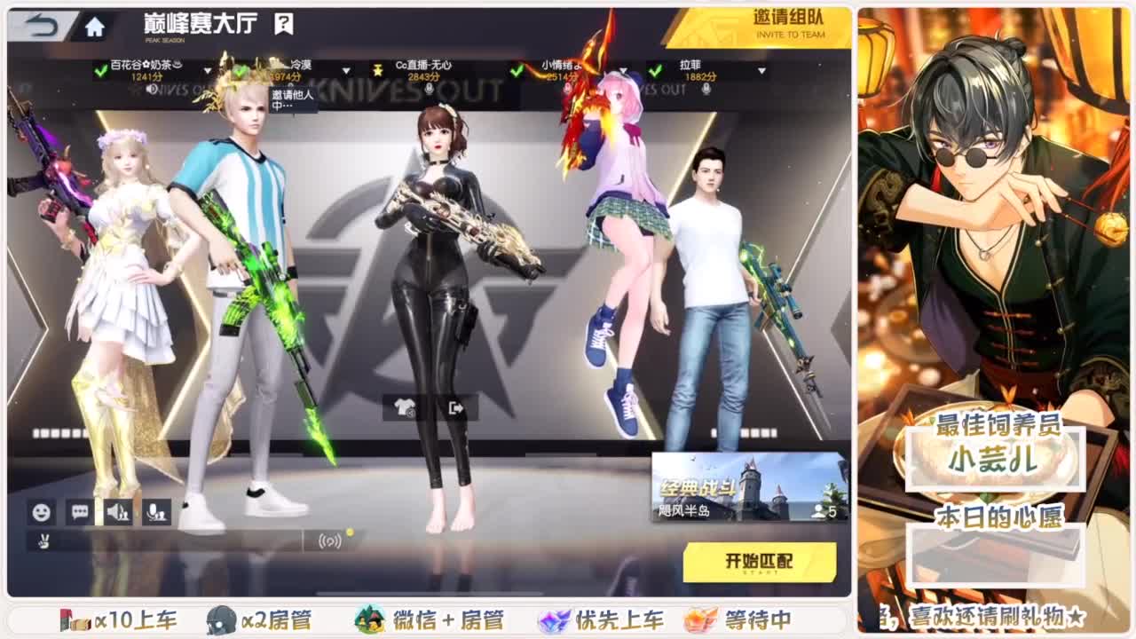 有人爱有事做有所期待 第2段