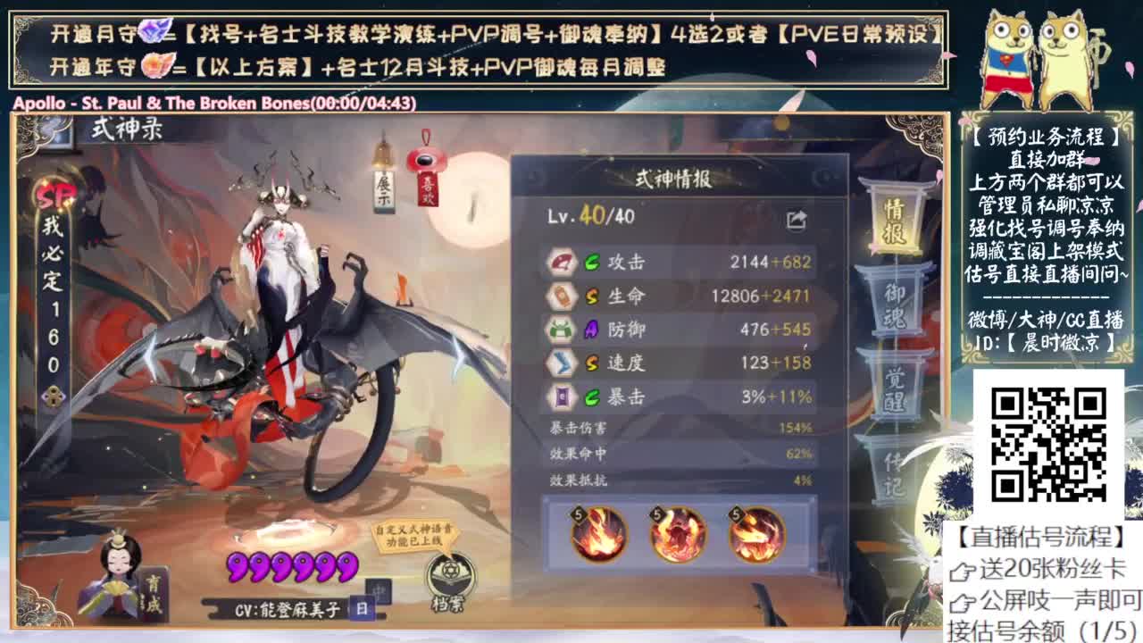 距离2500天还有499..... 第1段