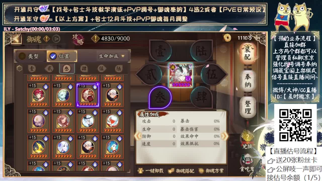 距离2500天还有499..... 第2段