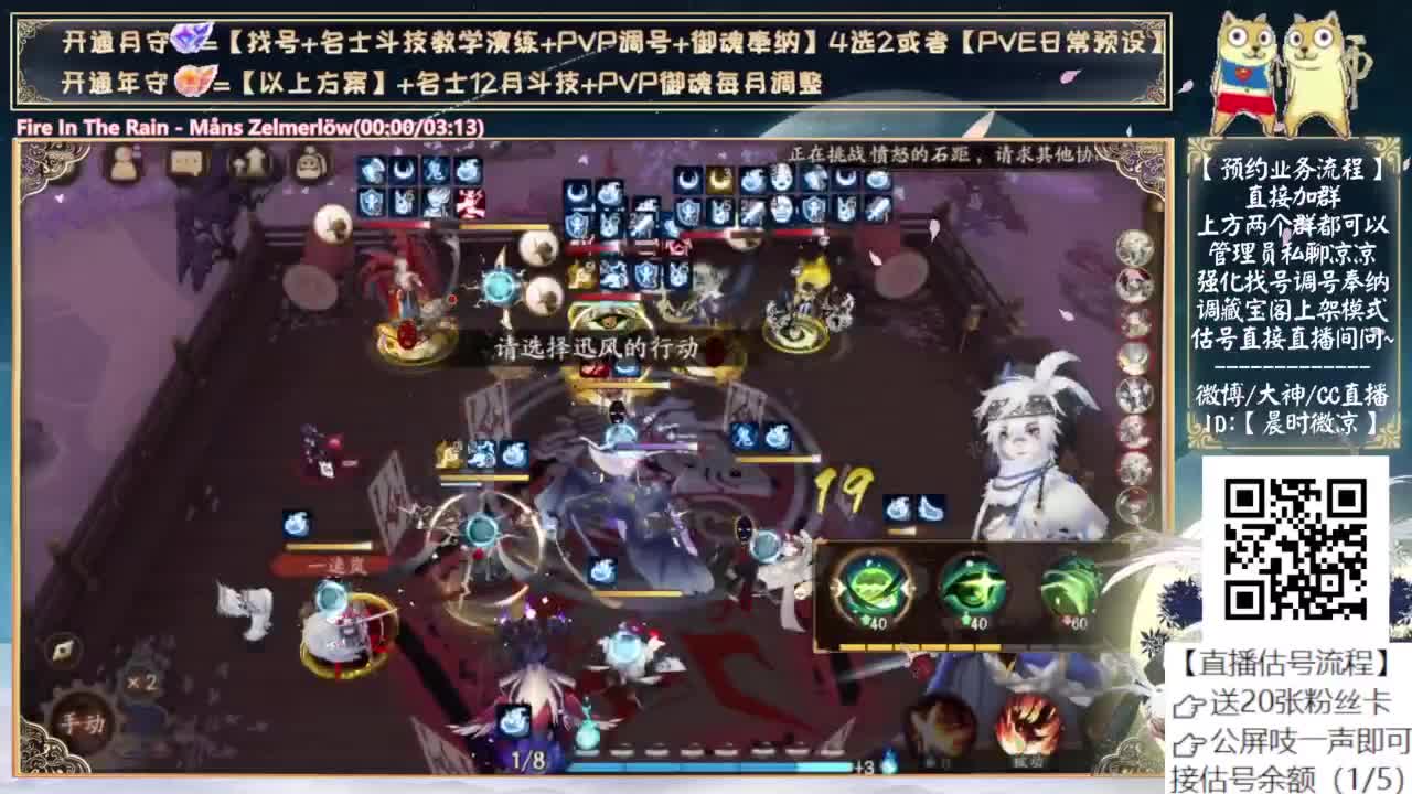 距离2500天还有499..... 第3段